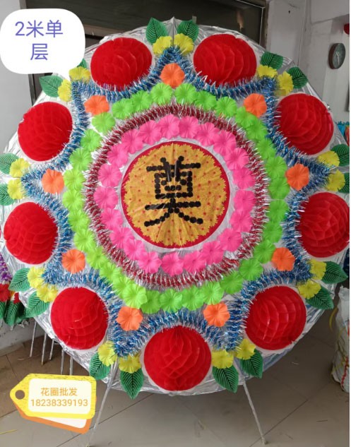 潍坊花圈出售电话