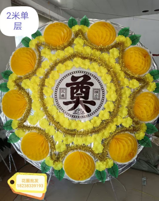 潍坊花圈出售哪里有